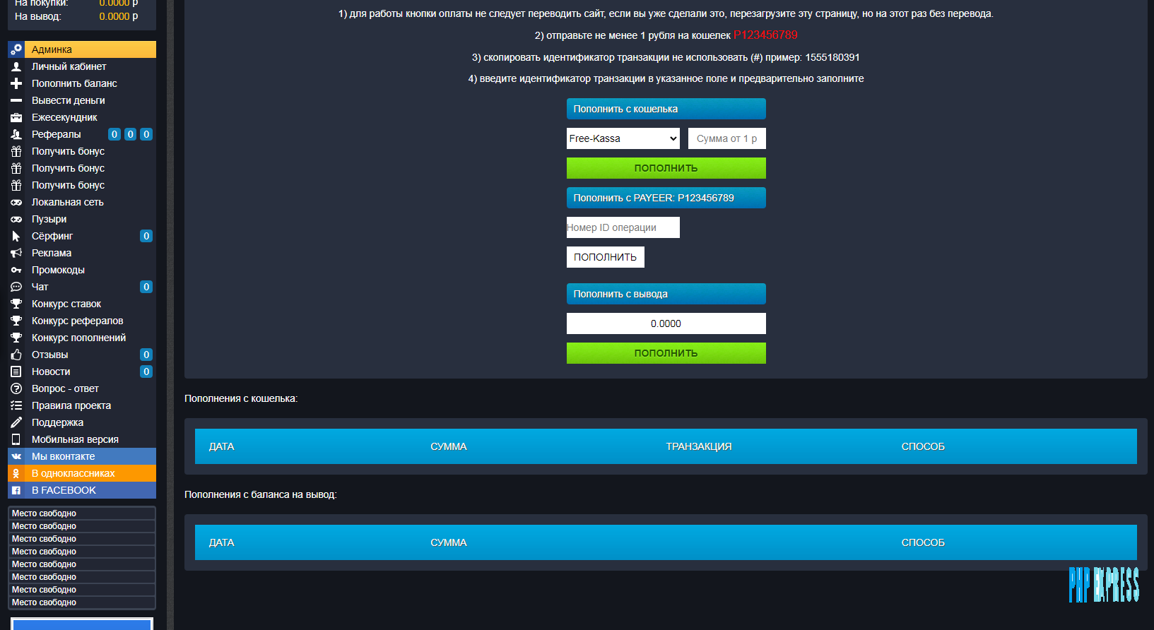 zend loto 50
