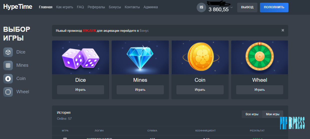 Сервис Сabura (Приват скрипт 2022)