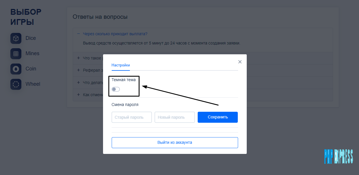Сервис Сabura (Приват скрипт 2022)