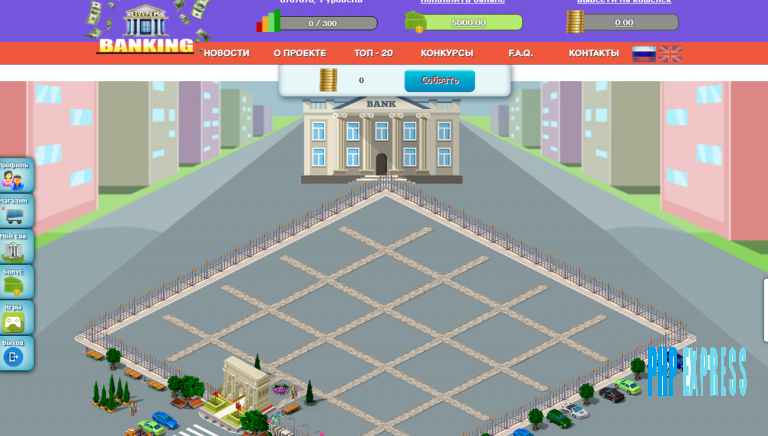 Банковская игра с выводом денег!!!! Топ