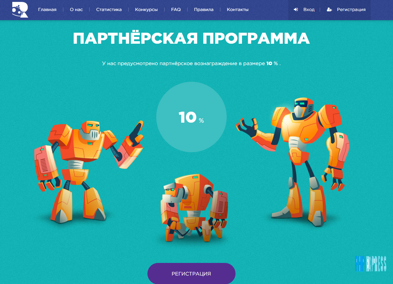 Скрипт экономической игры MONEY MASHINE