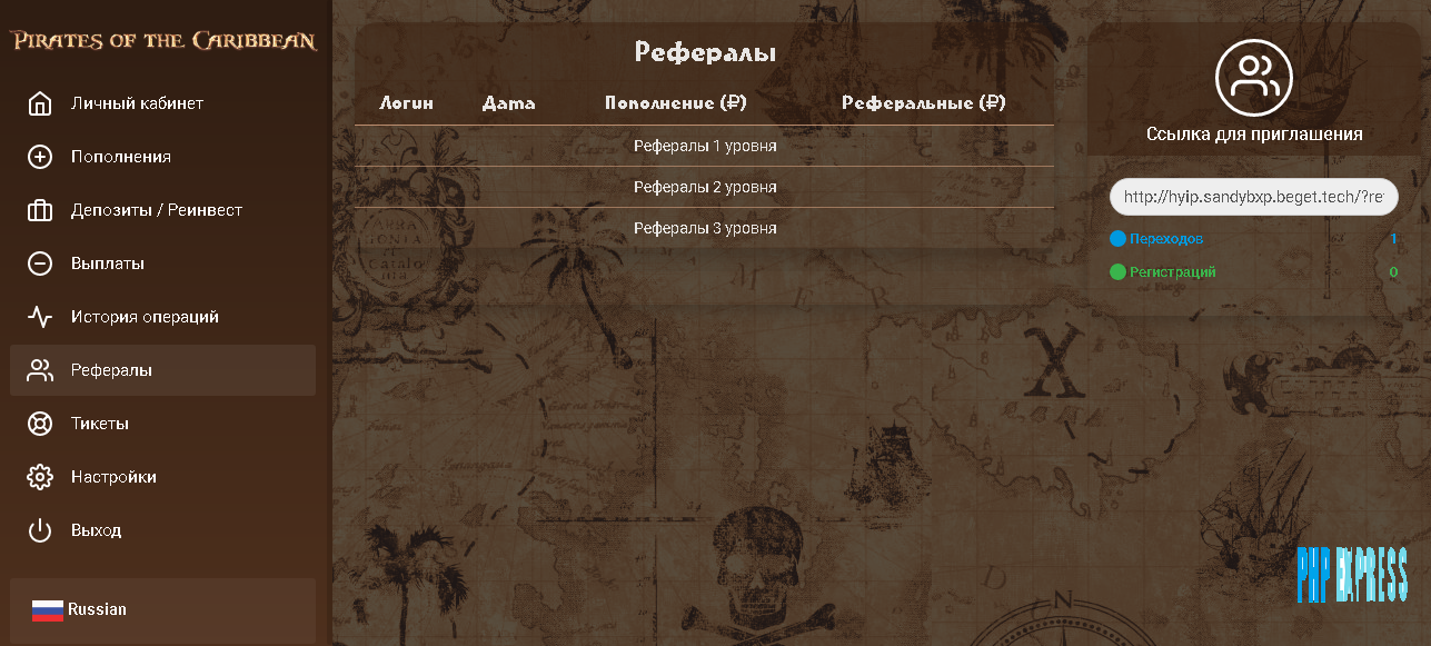 Скрипт хайпа Pirates of the Caribbean