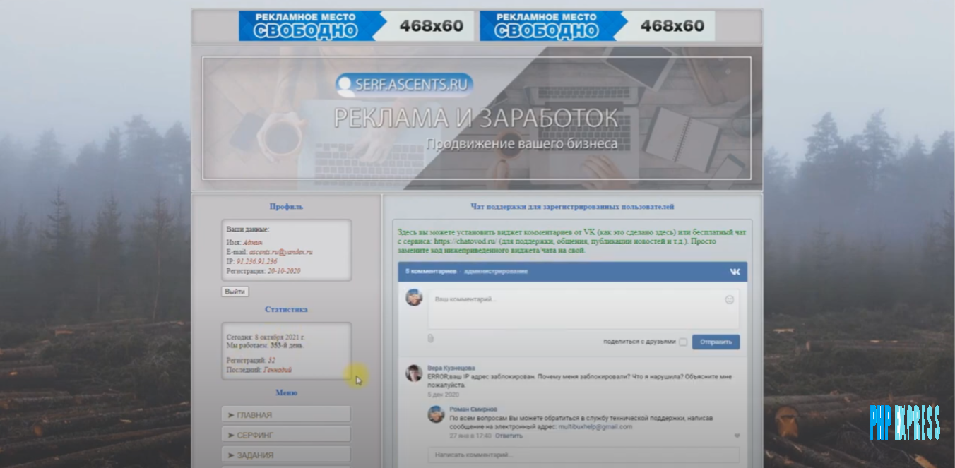 Легкий, современный и функциональный скрипт адаптивного мини букса