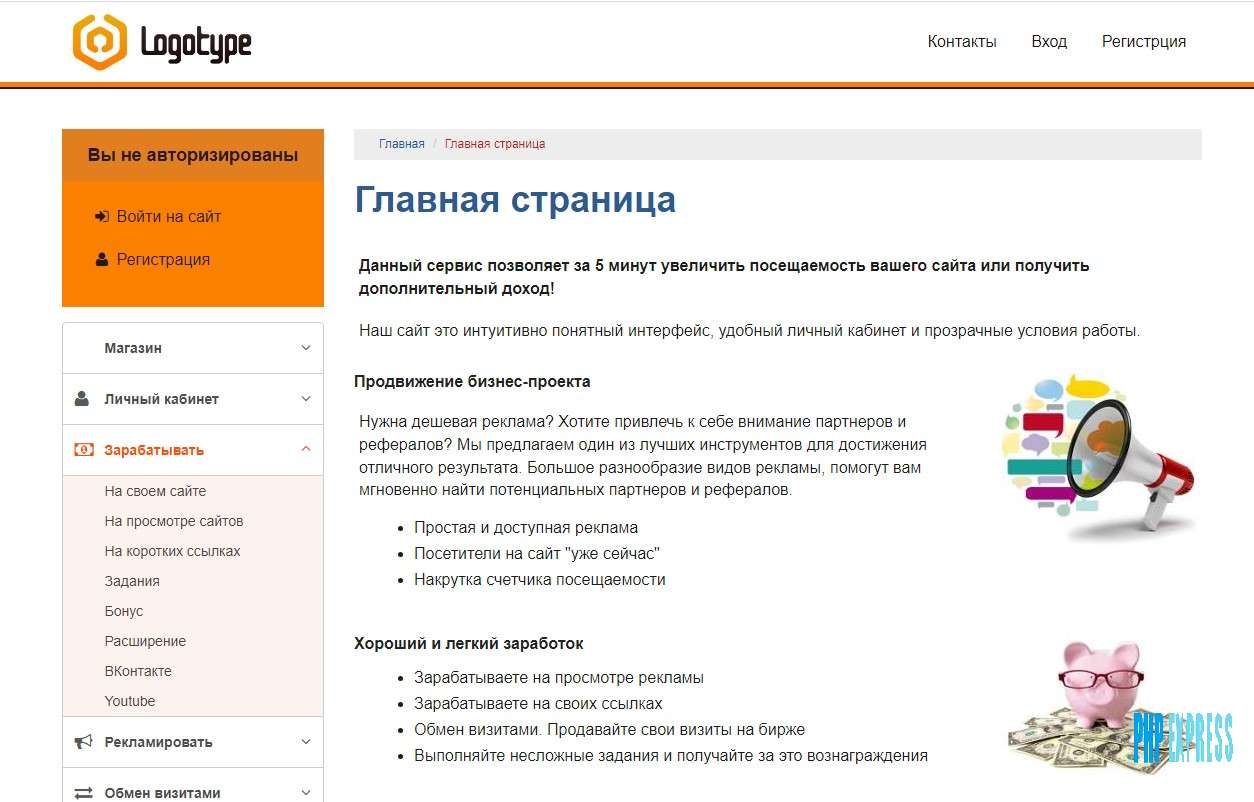 Оригинальный скрипта ADVEAR (не копия)