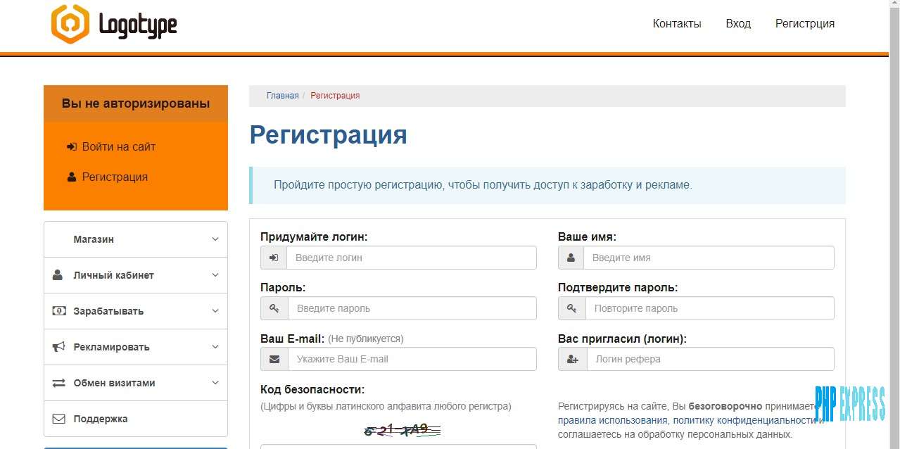 Оригинальный скрипта ADVEAR (не копия)