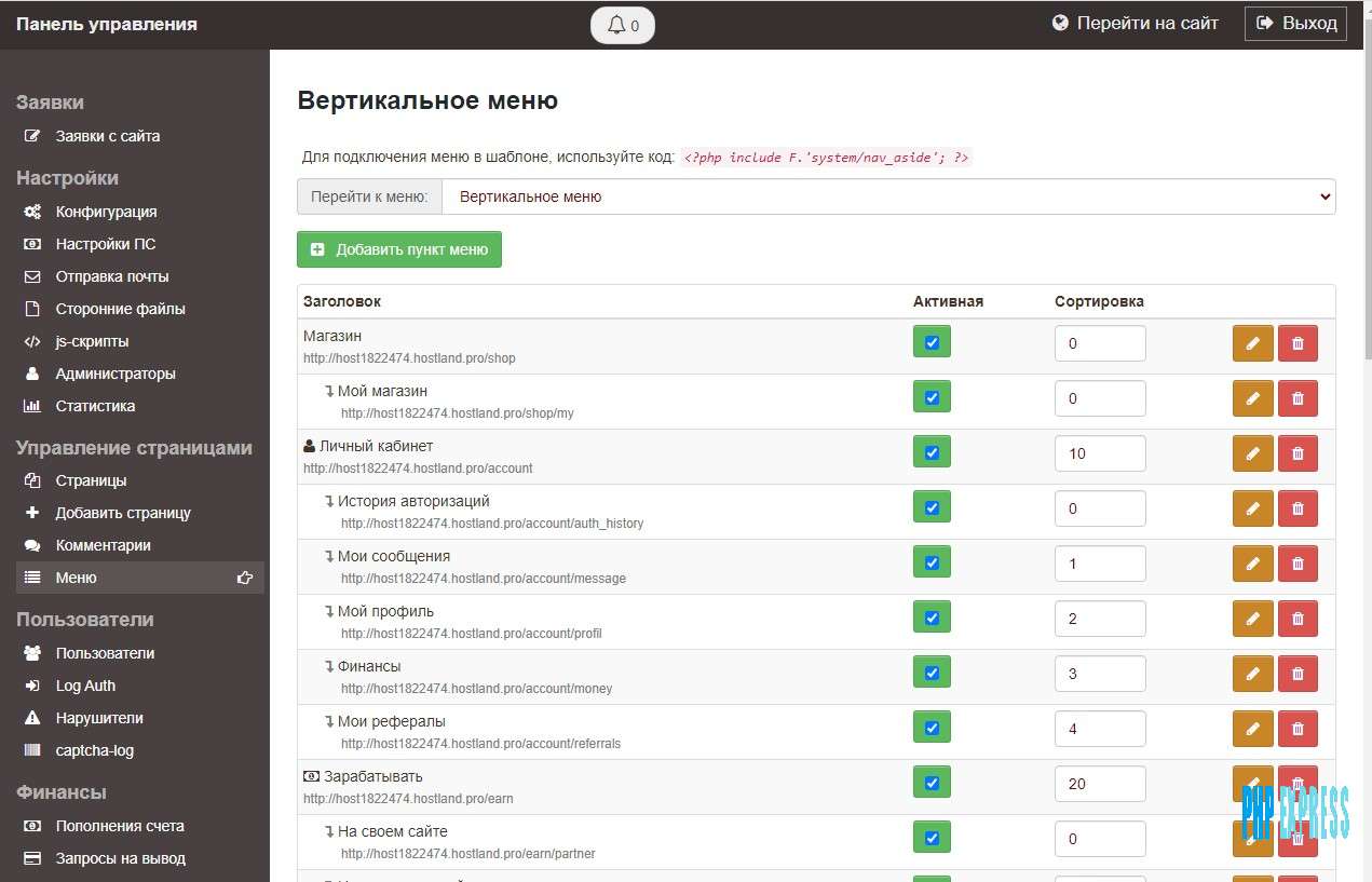 Оригинальный скрипта ADVEAR (не копия)
