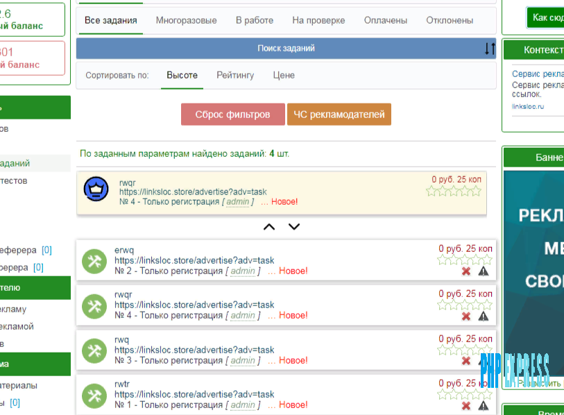 Букс для хостинга с модулями. 