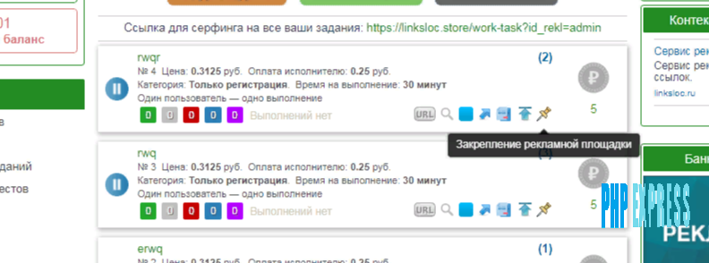 Букс для хостинга с модулями. 