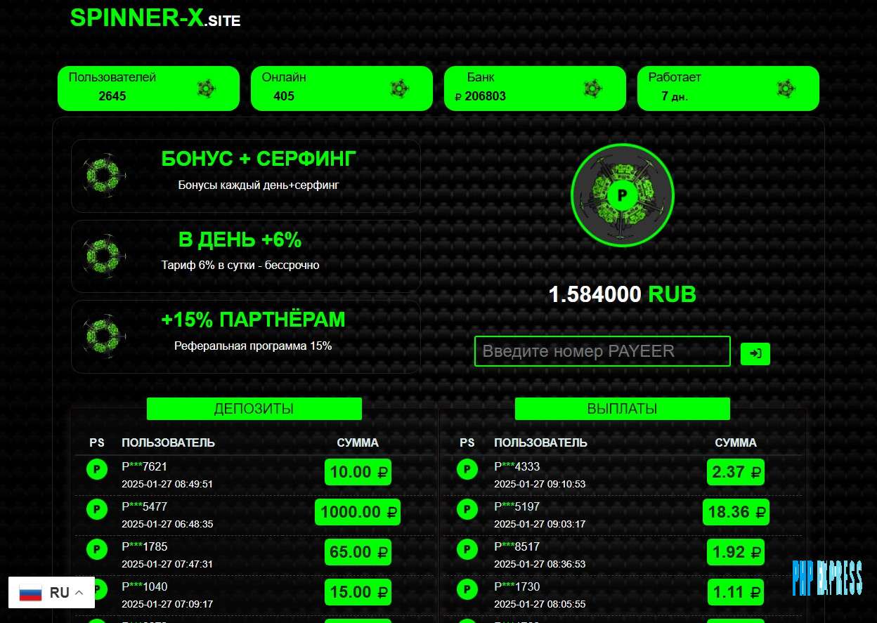 Майнинг скрипт на FastCore.
