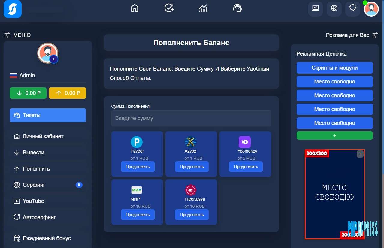 SERFBUKS скрипт на FastCore