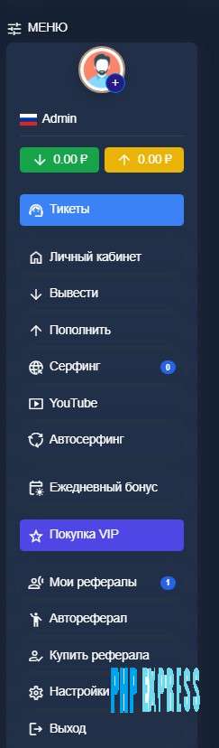 SERFBUKS скрипт на FastCore