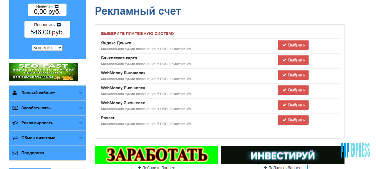 Переделанный Букс на Аdvearе