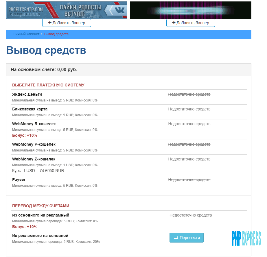 Переделанный Букс на Аdvearе