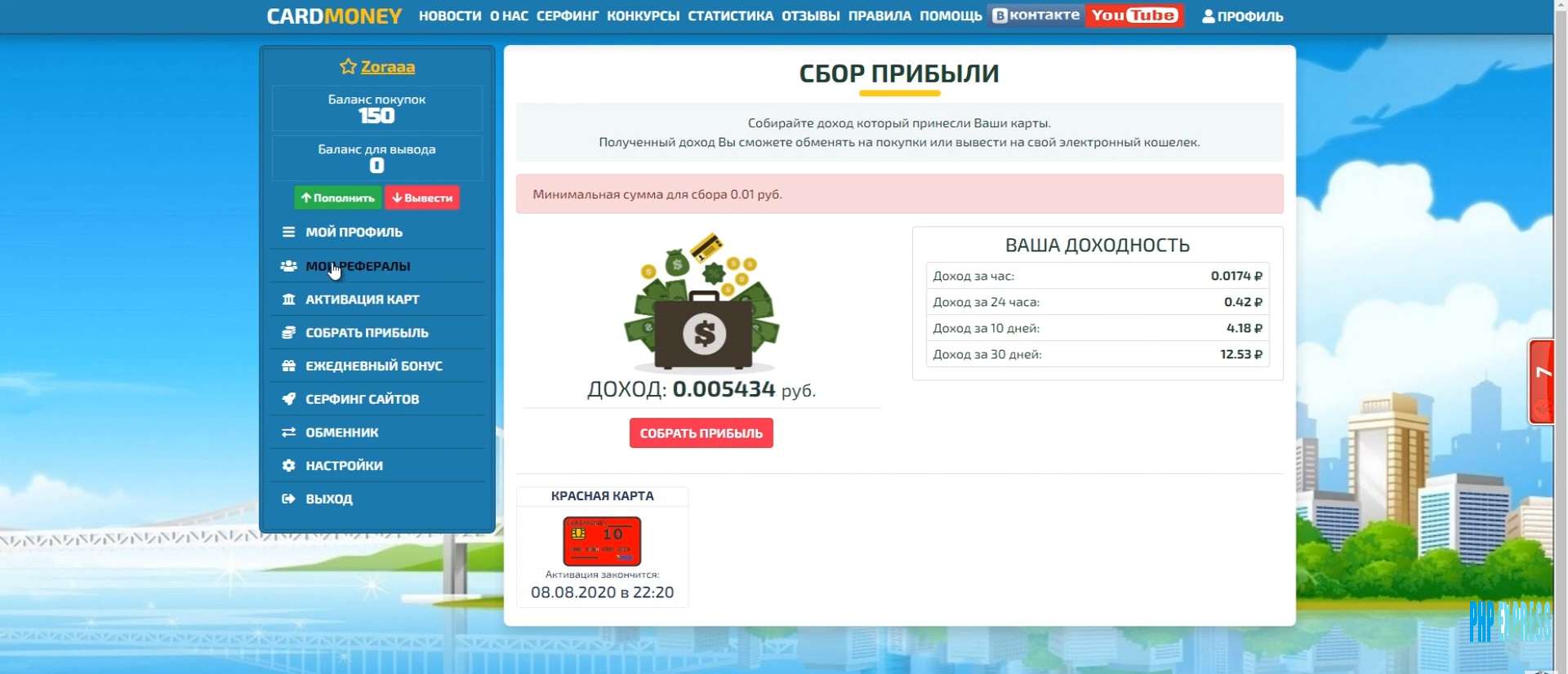 Скрипт игры на FastCore