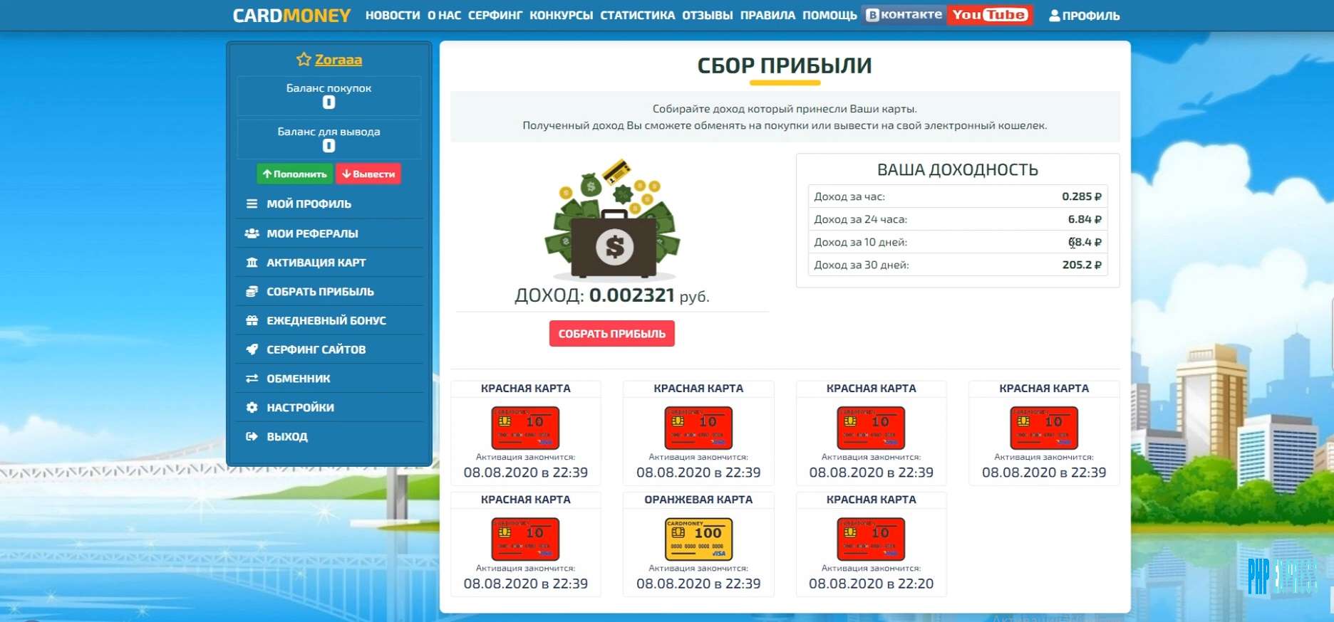 Скрипт игры на FastCore