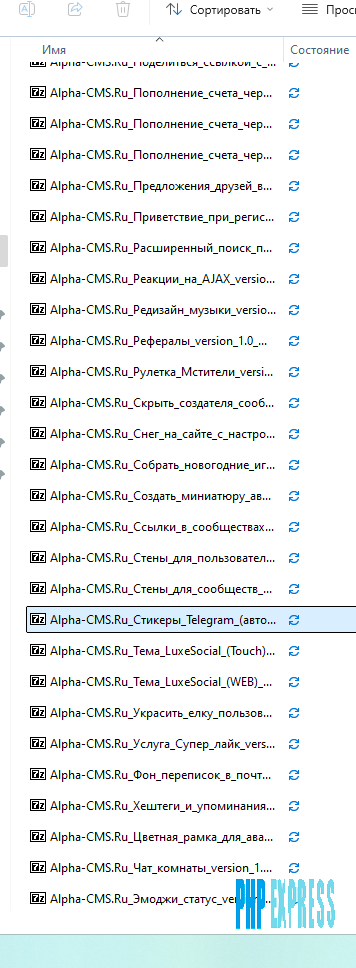 Alpha-CMS продажа скрипта и модулей