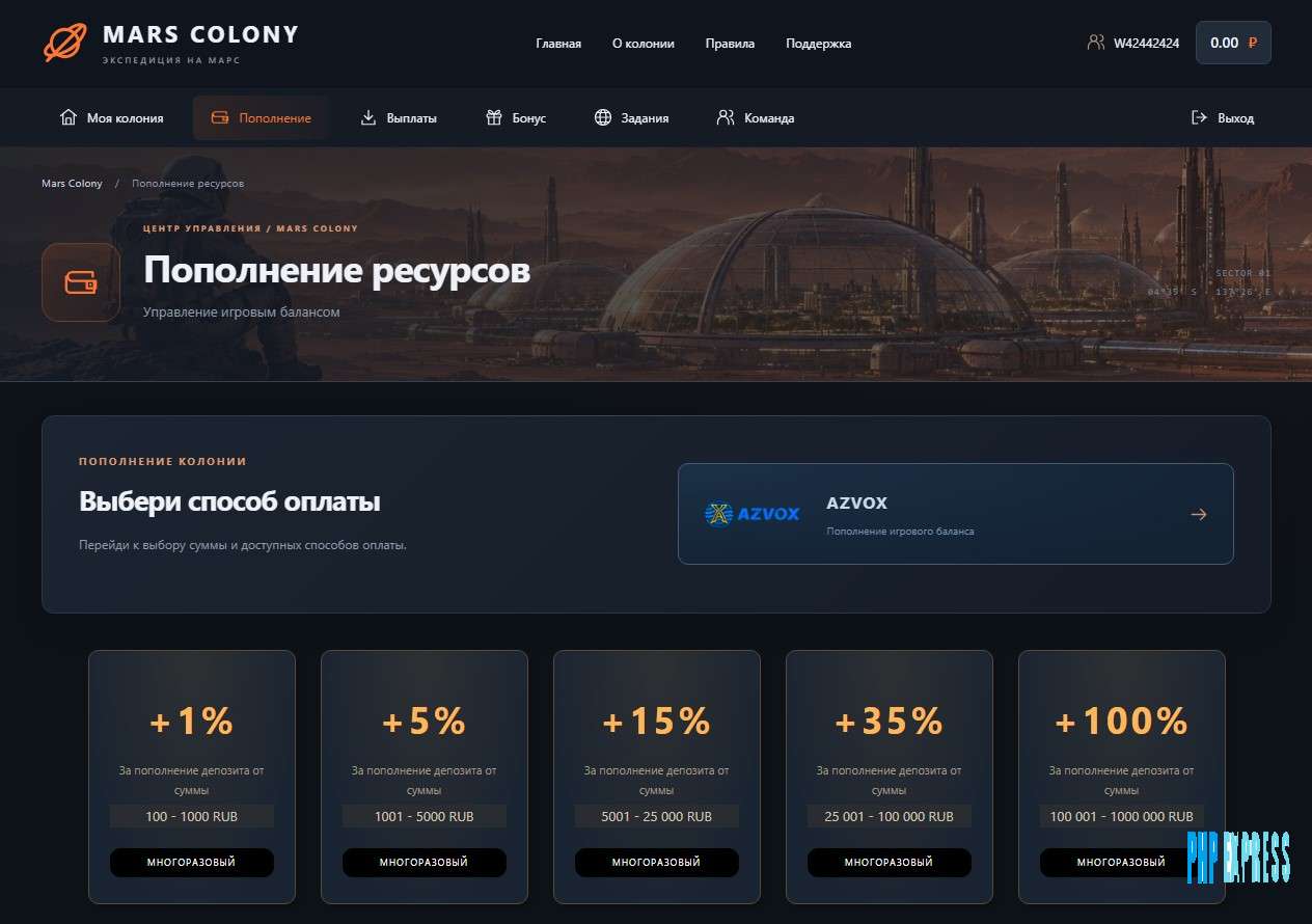 Майнинг MARS COLONY