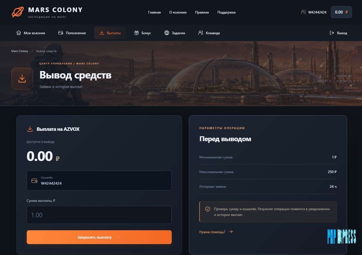 Майнинг MARS COLONY