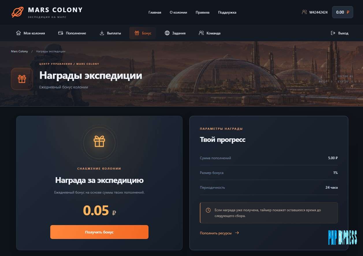 Майнинг MARS COLONY